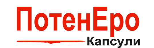 ПотенЕро-logo